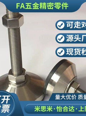 L150脚杯WAD31/32/36/41/42-D100/D60/D80-M12/M16/m20-L100/L75