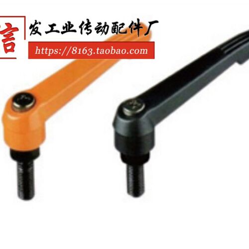 可调位紧定手柄/上隆AJHBG AJHBB AJHAG AJHAB-M5 M6 M8 M10 M12