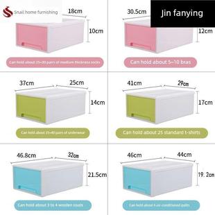 彩色抽屉收纳盒衣柜组织者收纳盒塑料婴儿收纳学生橱柜隐私存储