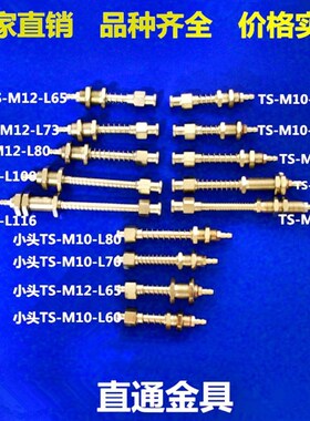 天行机械手气动治具配件 真空吸盘座后接口金具吸盘支架M12/M10