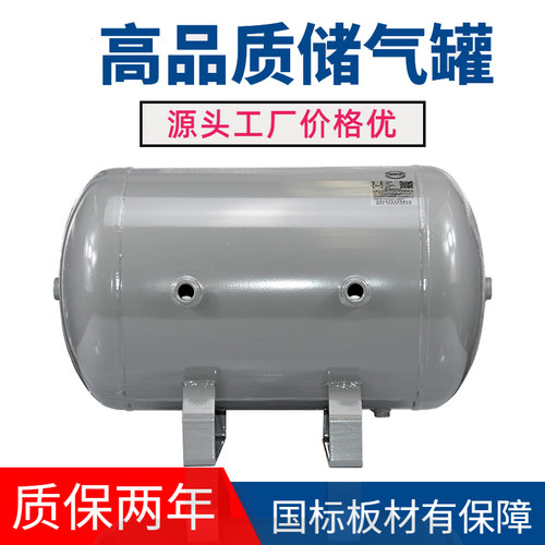 腾跃储气罐小型 5L40升80L冲气泵缓冲罐气瓶储气桶气包缓冲负压罐