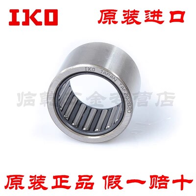 日本进口IKO滚针轴承 TAF283730 NK28/30 尺寸28*37*30原装正品