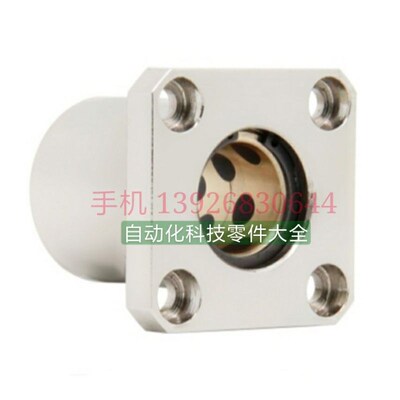 MFKS25直线轴承OFZ31方形法兰外钢+内无油润滑石墨铜套内6MM~60MM
