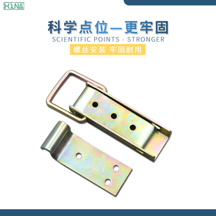 HOUNA运输箱卡扣包装箱锁扣重型搭扣D401加厚炮弹箱箱扣