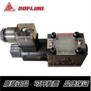 DOFLUID原装 台湾东峰DFA 3C8 2B2 2B2B 2B3 2B4 A220V 2B2L