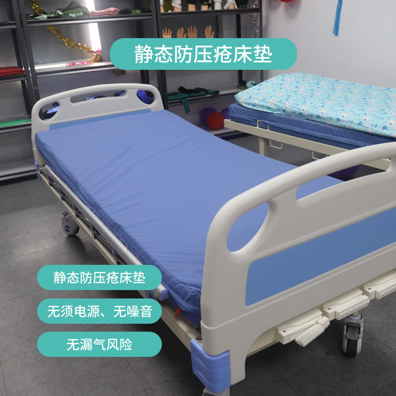 老人用品防褥疮床垫透气舒适家庭老人防褥疮压疮床垫