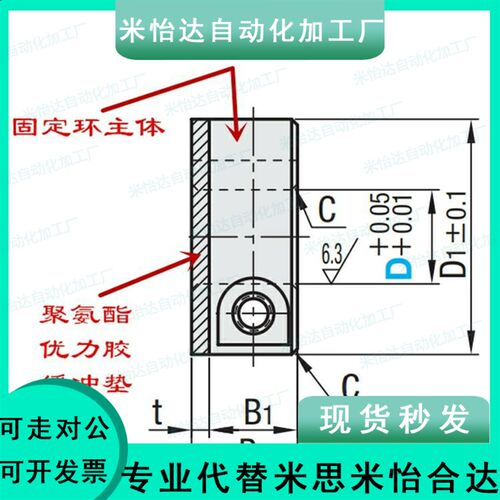 带聚氨酯开口型环 SCD PSCD SSCD8/10/12/15/16/20/25/30/35