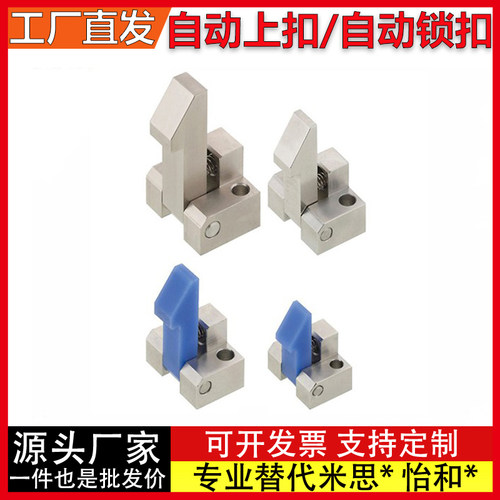 自动上扣锁扣止回器 PFE01/PFE11/21 ATLAM ATLAN ATLAS-25-35-45