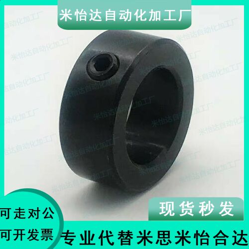 固定环隔圈碳钢金属衬套光轴端挡圈轴承止推环钻头限位锁紧卡位套
