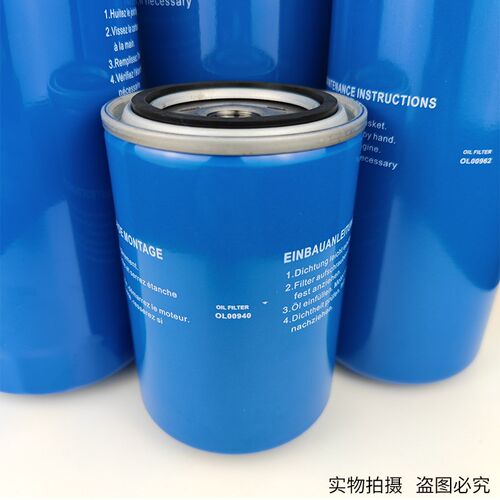 ZLS/XS-10/20/30/50螺杆空压机油过滤器油滤芯OL00940 OL00962