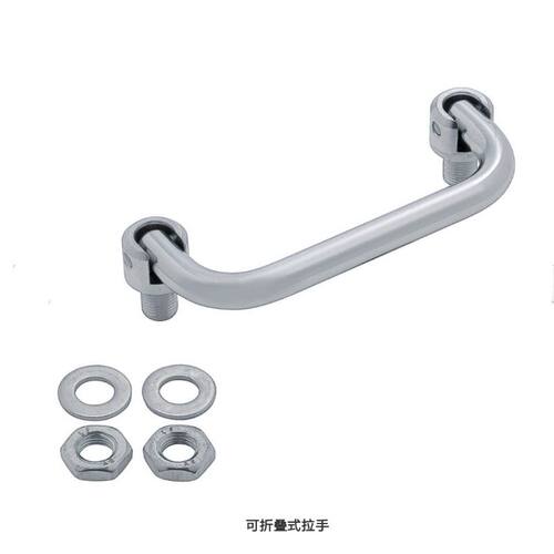 UWAFN100/120/180可折叠式拉手工业设备把手不锈钢E-LUWAFNS100