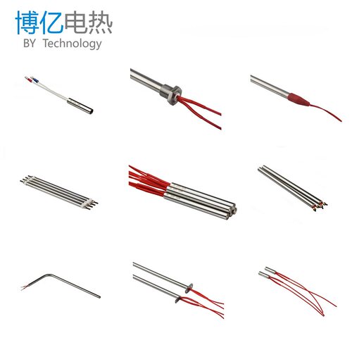 博亿单头电热管110V380V220V加热棒进口模具剪刀干烧不锈钢电热棒