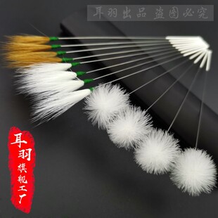 耳朵痒痒挠专业采耳工具鹅毛棒掏耳朵鸡毛棒打耳朵毛毛套装鹤