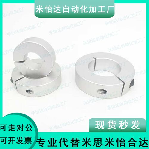 铝合金环开口式锁紧挡圈主轴限位器光轴夹紧抱紧套8~100