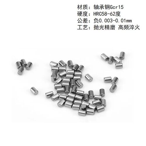轴承钢滚针 销钉 定位销 圆柱销16*16 20 25 28 30 40 50 60 80