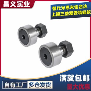 凸轮轴承随动器BPC01/21 BPC02-d5-d6-d8-d10-d12-d16-d18-d20-PP