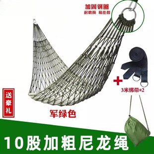 吊床加宽户外睡床秋千网格网吊床自驾游轻便尼龙绳吊篮实用悬挂式