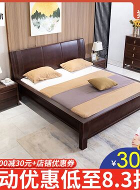实木床现代简约主卧2024年新款中式双人床大尺寸2米3内嵌式大床