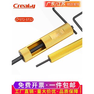 M3M4M5M6 M2.5 M12 工具钢丝螺套牙套工具螺套扳手M2 螺纹护套安装