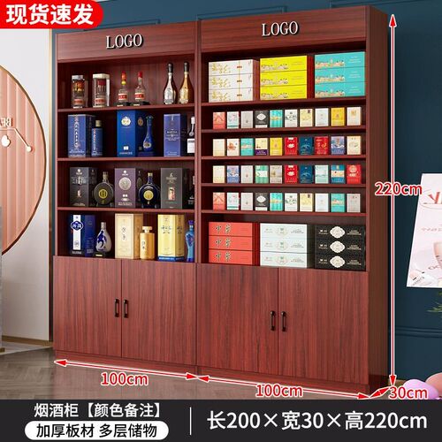 烟柜展示柜超市多层货架置物架组合商用茶叶陈列柜便利店烟酒柜子