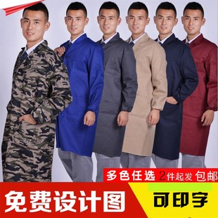 大褂工作服长袖蓝大褂搬运服仓储男女车间食品服劳保服定制作印字