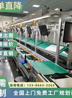 规划嵌入式智能电烤箱生产线家用小型烘焙箱总装线水平循环流水线