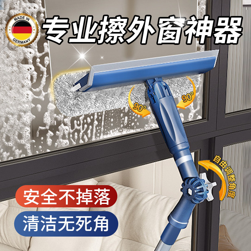 擦玻璃神器家用高层窗外家政专用双面擦高楼外窗刮水器刮擦一体