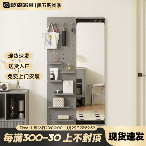 实木洞洞板穿衣镜家用现代简约推拉卧室简易网红高级隐藏全身镜子