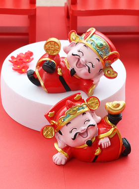 财神爷小摆件桌面车载蛋糕装饰品吉祥喜庆开业新年乔迁伴手礼物