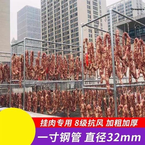 镀锌钢管晾衣架家用落地晒腊肉架子阳台立式挂衣架宿舍晒被晾厂家