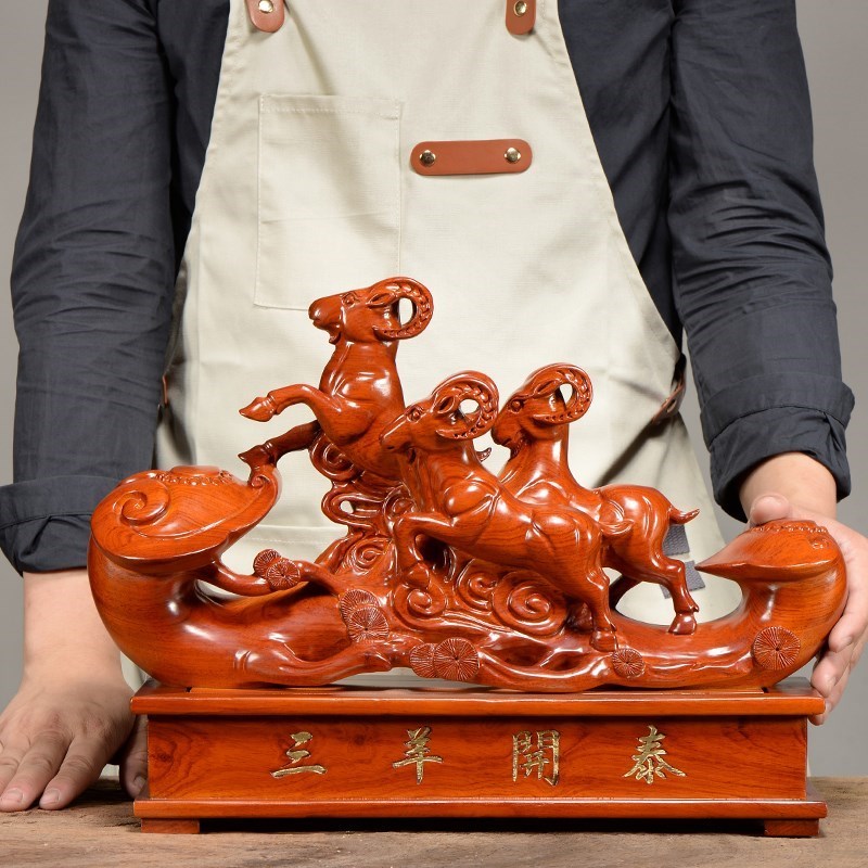 花梨实木雕刻三羊开泰摆件木头根雕十二生肖羊红木家居装饰工艺品