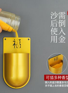 壁挂香炉挂墙香插座家用插香筒佛具点香挂壁炉插香架厂家