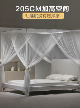 家用宫廷蚊帐 落地单层柔纱垂地大空间1.2m/1.35m/1.5三开门1.8米