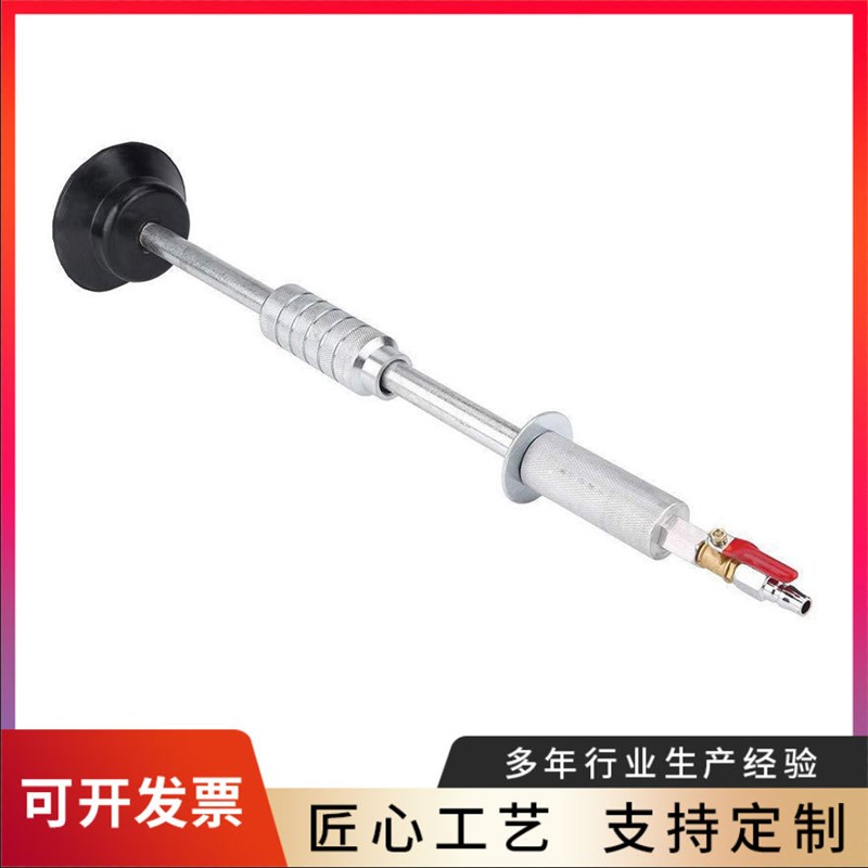 气动吸盘拉锤  钣金修复拉锤   钣金修复工具