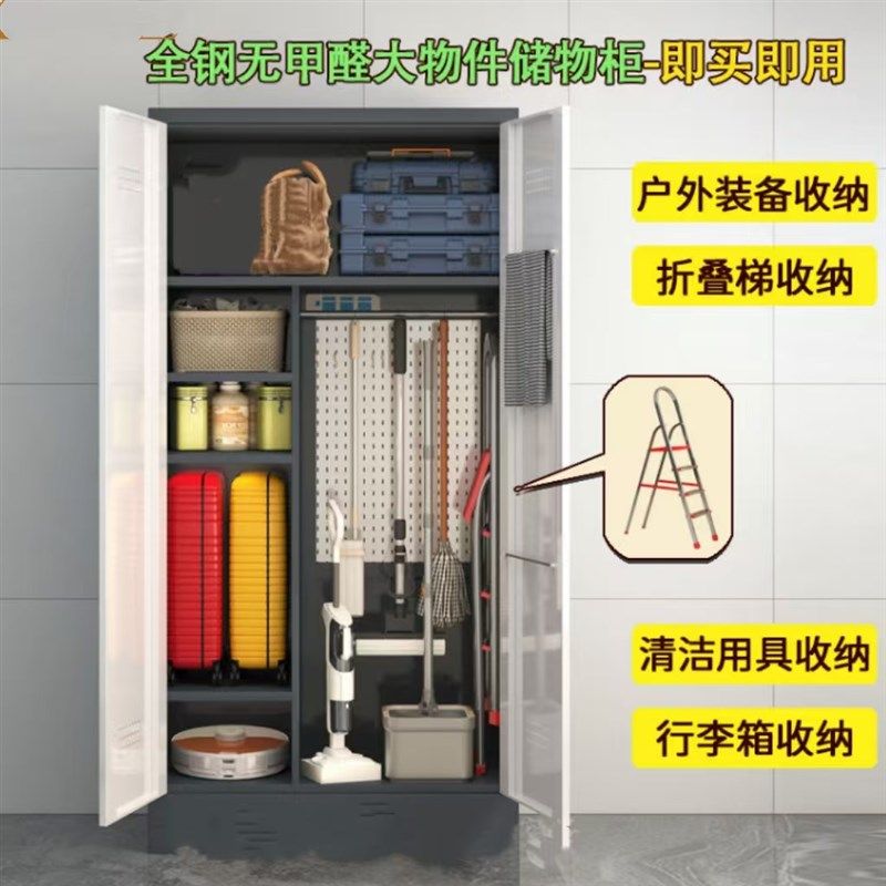 防水防晒家用户外阳台储物柜多功能户外工具收纳柜花园双门清洁柜,商业/办公家具,办公储物柜,淘宝优惠券,粉丝福利购,淘宝优惠卷