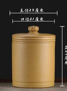 高档江湖茶人 宜兴紫砂茶叶罐粗陶瓷茶缸花钮存茶罐九饼装存茶醒