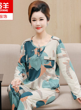 中老年人女士长袖纯棉睡衣套装春秋天婆婆加肥大码妈妈套头家居服