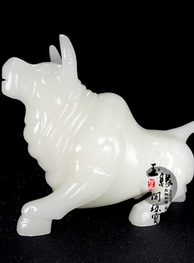 天然阿富汗白玉牛摆件招财旺市聚财生肖牛摆件风水摆件家居礼品