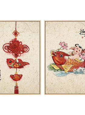 新年春节年画新中式装饰画中国风客厅餐厅背景餐桌中国结娃娃网红