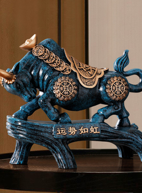 牛摆件运势如虹开业礼物办公室家居玄关客厅电视柜酒柜桌面装饰品