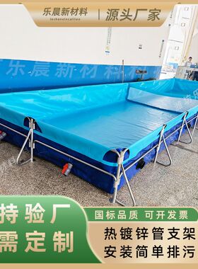 支架鱼池可移动折叠组装热镀锌管加厚户外支架水池镀锌管支架鱼池