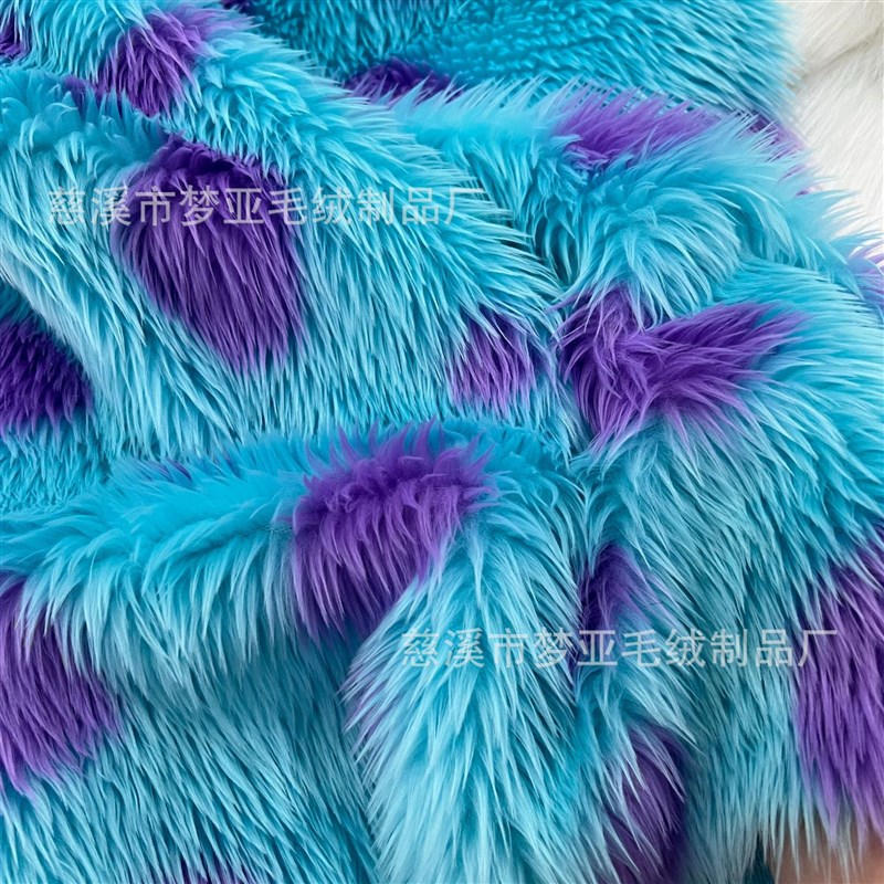 现货供应 蓝提紫大毛皮 长毛绒毛成品服装童装玩具玩偶抱枕 面料