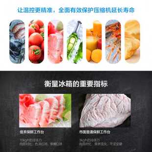 新新不锈钢保鲜工作台商用厨房冷冻双温操作台卧式奶茶水吧冷藏品