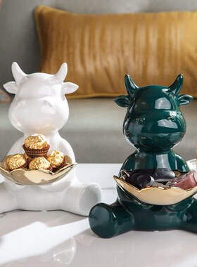 客厅轻奢摆件玄关放钥匙托盘家用创意收纳陶瓷牛年吉祥物小装饰品