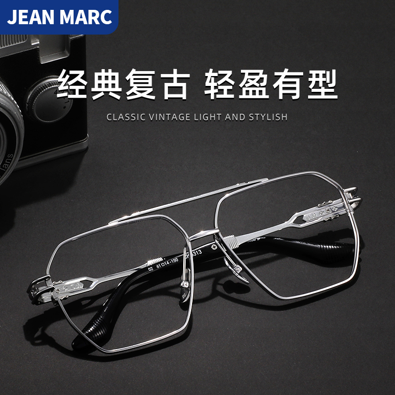 大脸眼镜框男款150mm纯钛复古双梁胖子近视可配度数大框眼睛镜架