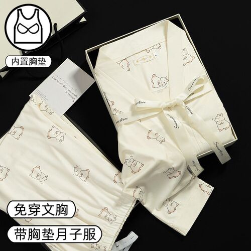 带胸垫月子服春秋纯棉产后10月份哺乳睡衣孕妇秋冬季产妇款家居服
