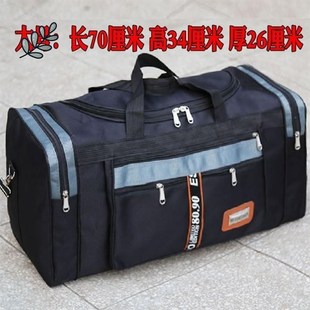 装衣服过年回家行李袋大容量超大结实可折叠手提旅行包男女收纳袋