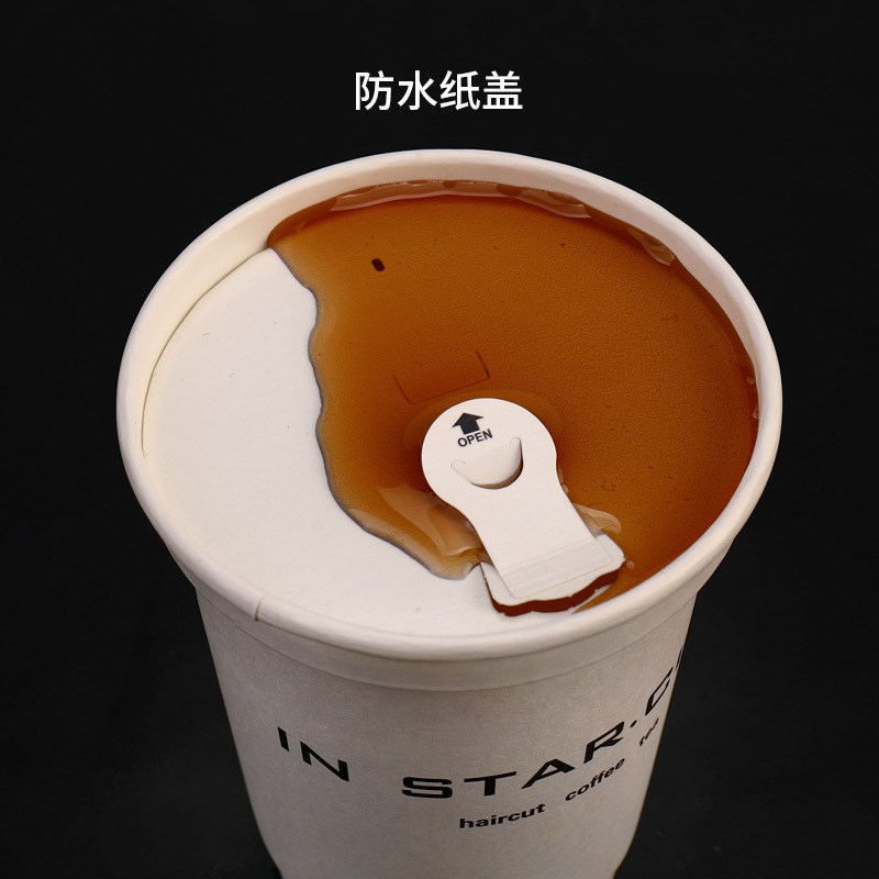 一次性纸浆通用杯盖环保可降解90口径咖啡奶茶外卖防漏纸盖