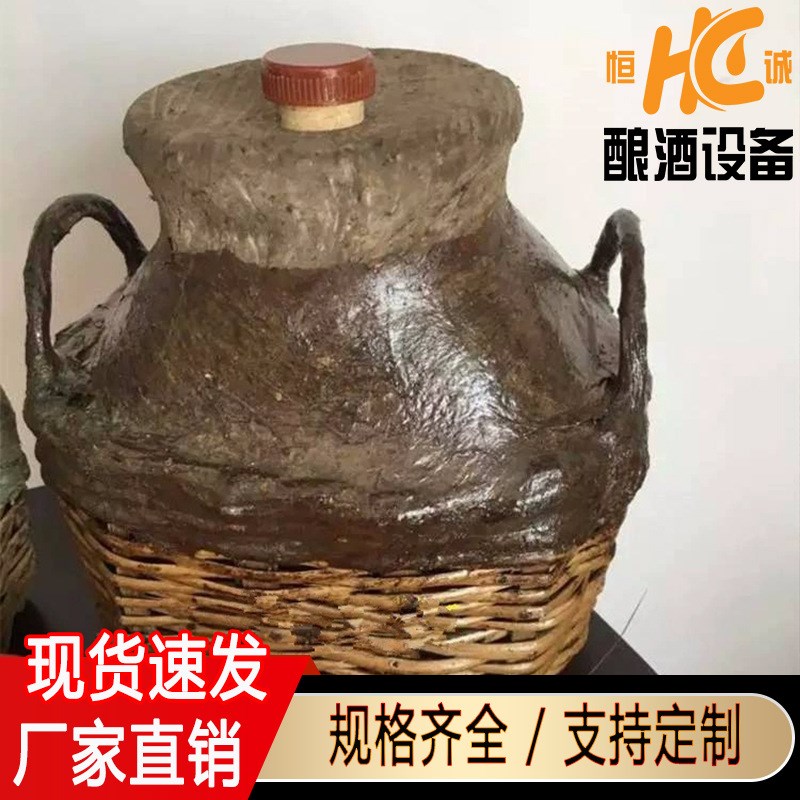 仿古式储酒篓  传统型酒坛 手工柳条编织白酒篓 不锈钢酒坛子