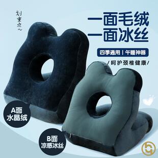 课桌睡觉神器中学生午睡枕趴睡枕桌上高中生午休学校上课书桌抱枕